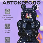 Starry Bear